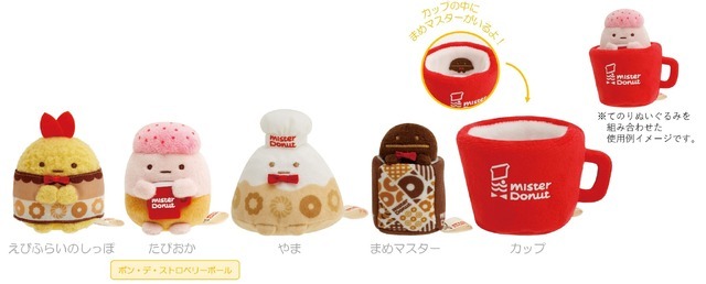 『すみっコぐらし』×「ミスタードーナツ」イメージ（C）2024 SAN-X CO., LTD. ALL RIGHTS RESERVED.