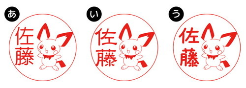 ポンと押してまたまたゲット！？押すたびに好きなポケモンに出会えるはんこ「Pokémon PON」にジョウト地方のポケモン100匹が新たに登場