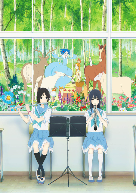 「リズと青い鳥」（Ｃ）武田綾乃・宝島社／『響け！』製作委員会