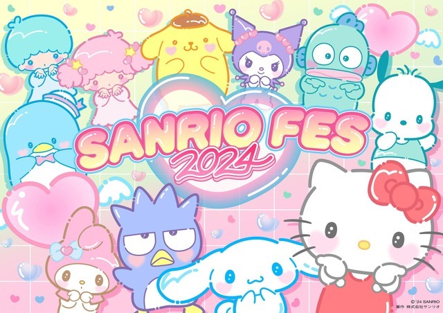 結果発表イベント「SANRIO FES 2024」（C）’24 SANRIO S/D·G SP-M 著作（株）サンリオ