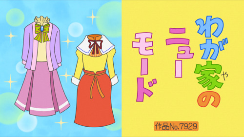 サザエがマスオ＆タラちゃんに手作りの洋服を……TVアニメ『サザエさん』第2505話のあらすじ＆先行カットを紹介！前回のじゃんけんは「パー」