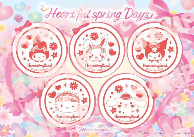 『サンリオ』「Heartful spring Days」ハートフルスタンプ（C）2024 SANRIO CO., LTD.