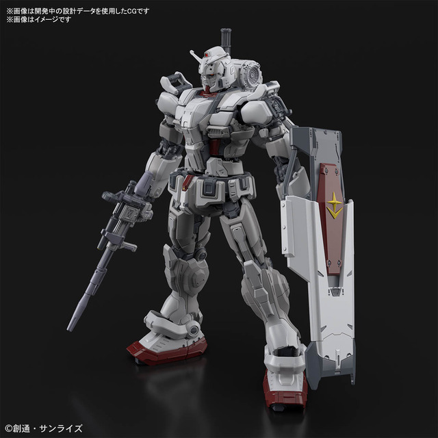 HG 1/144 ガンダム EX（復讐のレクイエム）（C）創通・サンライズ