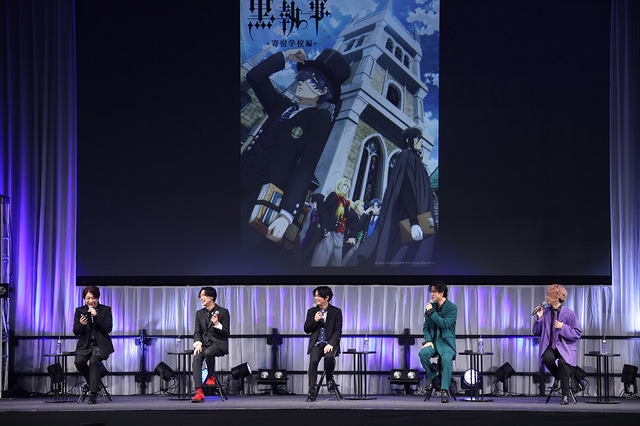 「『黒執事 -寄宿学校編-』AnimeJapan Special Stage」スチール（C）Yana Toboso/SQUARE ENIX,Project Black Butler