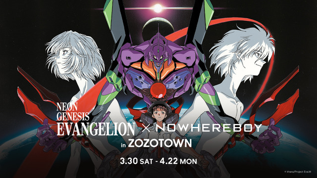 『新世紀エヴァンゲリオン』「ZOZOTOWN」限定受注販売グッズイメージ（C）khara/Project Eva.M