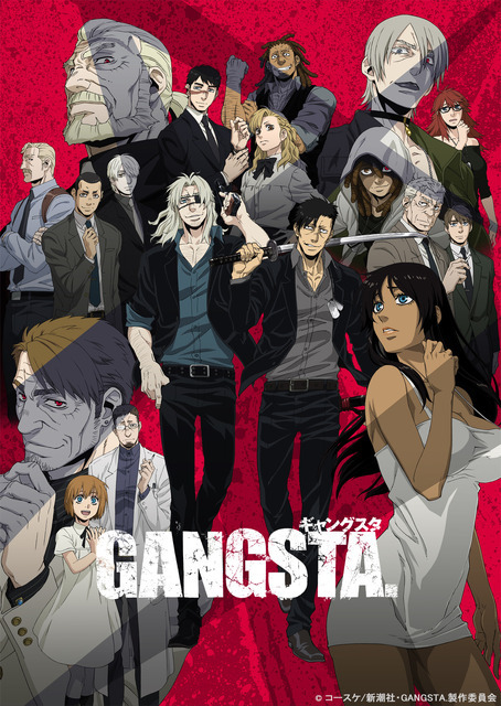 「EMOTION 40th Anniversary Program」『GANGSTA.』（C）コースケ/新潮社・GANGSTA.製作委員会