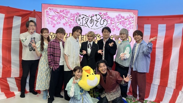 『声優と夜あそび 新体制発表SP』事後写真(C)AbemaTV,Inc.