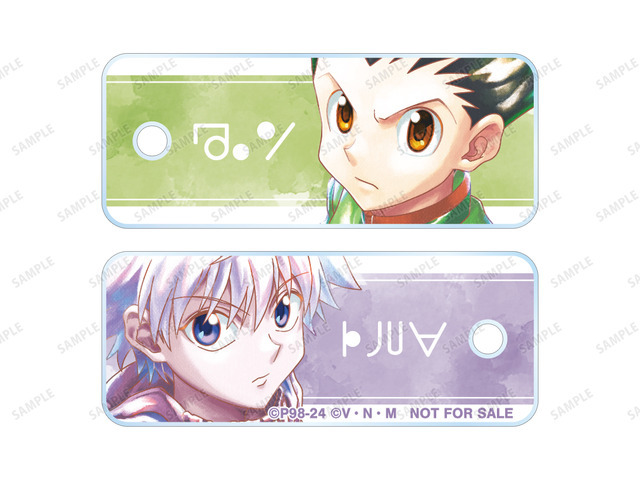 「『HUNTER×HUNTER』Ani-Art アニメイトフェア in 2024」ゴン&キルア Ani-Art aqua label アクリルキータグ アニメイト限定特典（C）P98-24（C）V・N・M