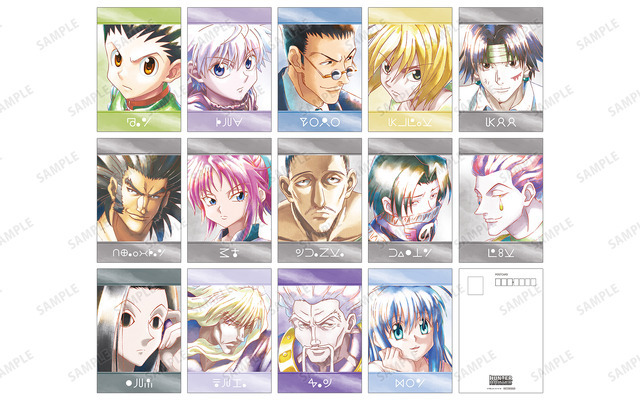 「『HUNTER×HUNTER』Ani-Art アニメイトフェア in 2024」フェア限定購入特典「ポストカード（全14種）」（C）P98-24（C）V・N・M