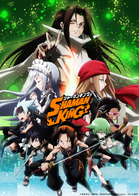 TV アニメ『SHAMAN KING』グレートスピリッツ編ビジュアル（C）武井宏之・講談社／SHAMAN KING Project.・テレビ東京