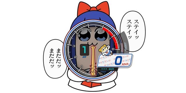 メーター（C）大川ぶくぶ/竹書房・キングレコード（C）しげの秀一/講談社（C）SEGAAll manufacturers,cars,names,brands and associated imagery featured in this game are trademarks and/or copyrighted materials of their respective owners. All rights reserved.The trademarks Porsche, Porsche Crest, Porsche Logotype, Carrera, 911, 718 and Cayman are used under license of Porsche AG.