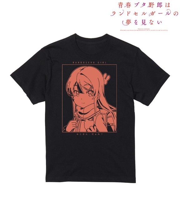 「ランドセルガール Tシャツ」4,378円（税込）（C）2022 鴨志田 一/KADOKAWA/青ブタ Project