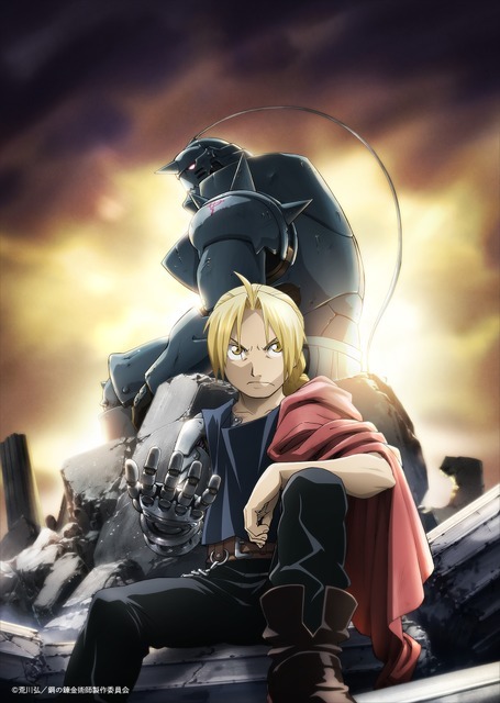 『鋼の錬金術師 FULLMETAL ALCHEMIST』（C）荒川弘／鋼の錬金術師製作委員会