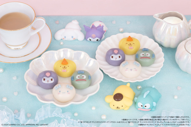 「食べマスモッチ サンリオキャラクターズ シナモロール&クロミ」「食べマスモッチ サンリオキャラクターズ ポムポムプリン&ハンギョドン」各358円（税込）（C）2024 SANRIO CO., LTD. APPROVAL NO. L645947