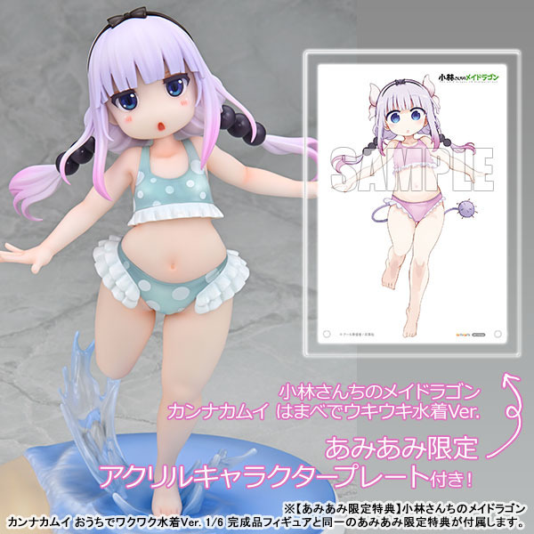 「小林さんちのメイドラゴン カンナカムイ はまべでウキウキ水着Ver. 1/6スケール 完成品フィギュア」（C）クール教信者／双葉社