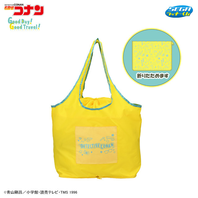 「セガ ラッキーくじ『名探偵コナン Good Day! Good Travel!』」D賞 キャリーオンバッグ（全1種）（C）青山剛昌／小学館・読売テレビ・TMS 1996