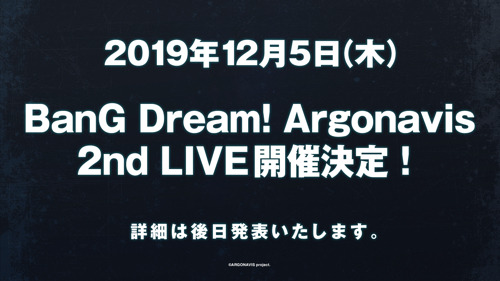 “BanG Dream!”発のボーイズバンド・Argonavisが1stライブ開催！5人での“出航”に「夢みたい」【レポート】