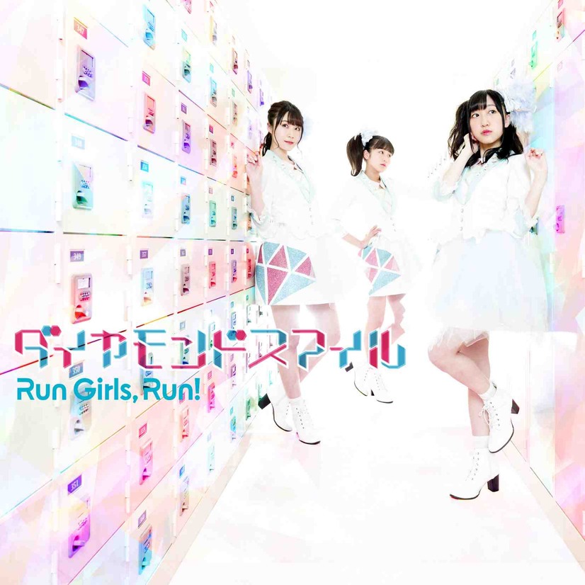 “最高と全力”を一挙に更新!?Run Girls, Run！・林鼓子がニューシングルの魅力を熱弁！【インタビュー】