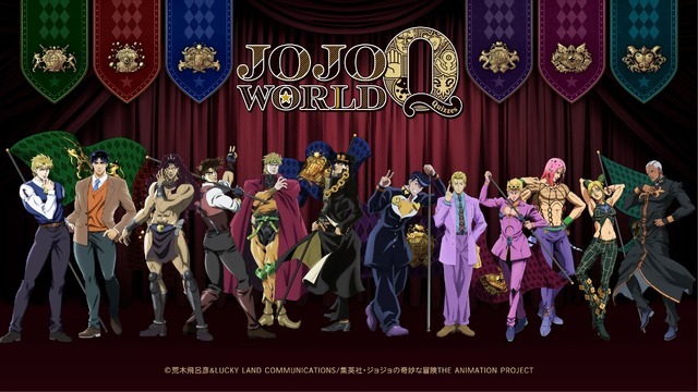 「JOJO WORLD Quizzes」（C）荒木飛呂彦&LUCKY LAND COMMUNICATIONS/集英社・ジョジョの奇妙な冒険THE ANIMATION PROJECT（C）Bandai Namco Amusement Inc.