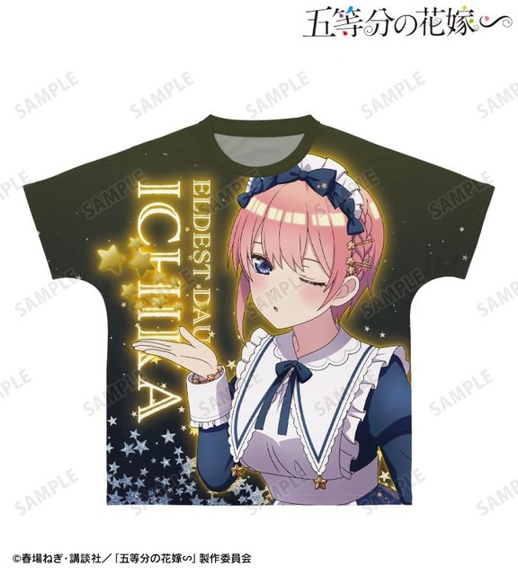 アルマビアンカ「描き下ろし 中野一花 星空メイドver. フルグラフィックTシャツ」（C）春場ねぎ・講談社／「五等分の花嫁∽」製作委員会