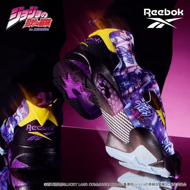 『ジョジョの奇妙な冒険　スターダストクルセイダース』 Reebokコラボ スニーカー＜INSTAPUMP FURY 94＞