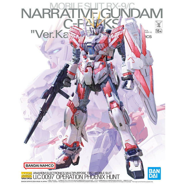 「『機動戦士ガンダムNT』MG 1/100 ナラティブガンダム C装備 Ver.Ka」7,700円（税込）（C）創通・サンライズ