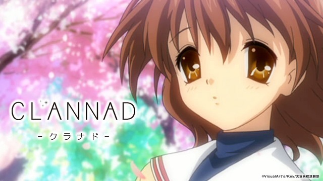 『CLANNAD』(C)VisualArt’s/Key/光坂高校演劇部