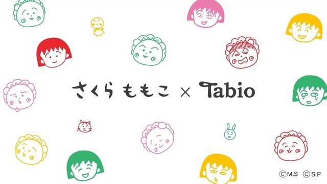 「さくらももこ × Tabio」（C）S.P（C）M.S