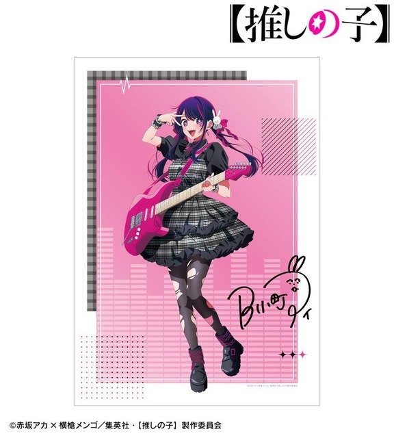 【推しの子】描き下ろし ロックバンドver. A3マット加工ポスター（C）赤坂アカ×横槍メンゴ／集英社・【推しの子】製作委員会