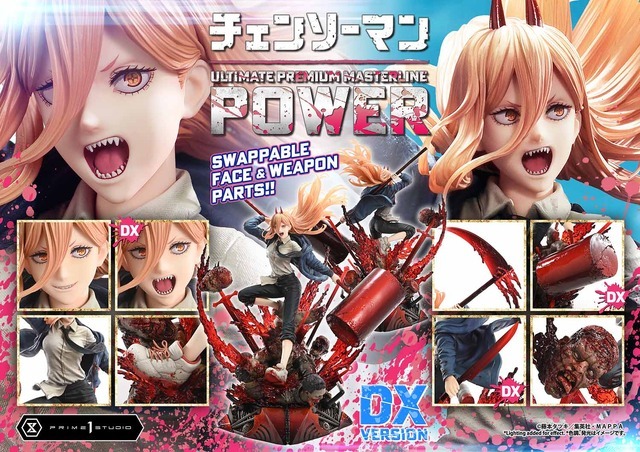 「アルティメットプレミアムマスターライン チェンソーマン パワー DXボーナス版」（C）藤本タツキ／集英社・ＭＡＰＰＡ