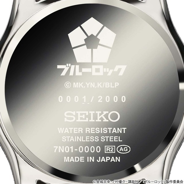 「ブルーロック×セイコー コラボウオッチ」(C)金城宗幸・ノ村優介・講談社／「ブルーロック」製作委員会