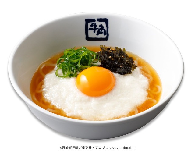 とろろ月見冷麺 ～浅草屋台の山かけうどん風～（C）吾峠呼世晴／集英社・アニプレックス・ufotable