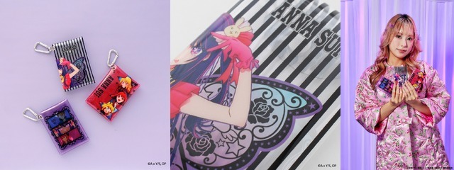 【推しの子】×ANNA SUI クリアポーチ（C）赤坂アカ×横槍メンゴ／集英社・【推しの子】製作委員会