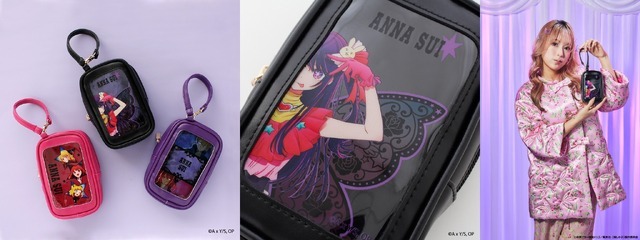 【推しの子】×ANNA SUI 窓付きポーチ（C）赤坂アカ×横槍メンゴ／集英社・【推しの子】製作委員会