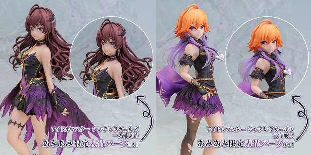 アイドルマスター シンデレラガールズ 一ノ瀬志希＆二宮飛鳥 1/8スケール 完成品フィギュア