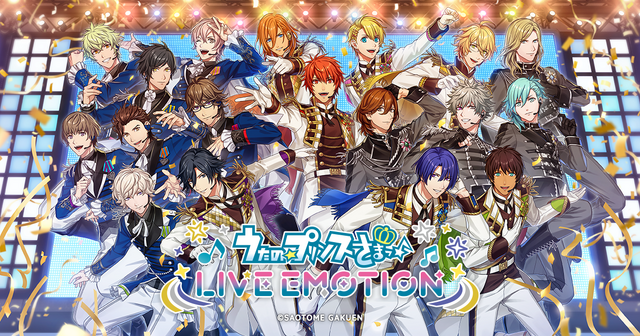 ゲームアプリ「うたの☆プリンスさまっ♪ LIVE EMOTION」（C）SAOTOME GAKUEN