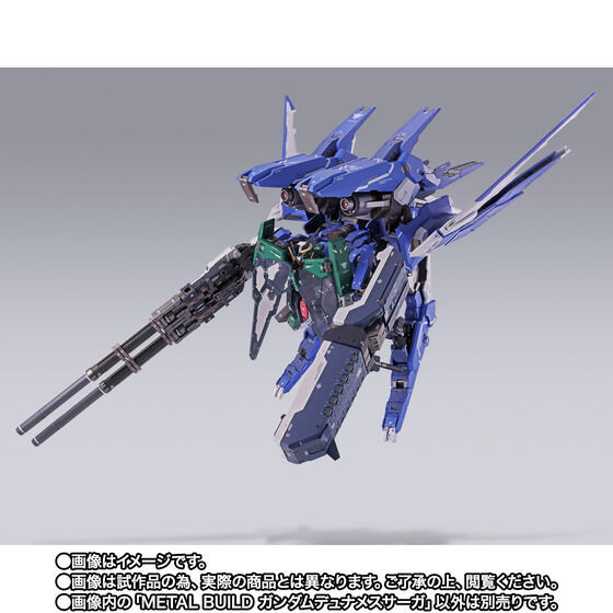 「METAL BUILD ガンダムアストレアII」、「METAL BUILD GNアームズ TYPE-E」（いずれも受注終了）（C）創通・サンライズ