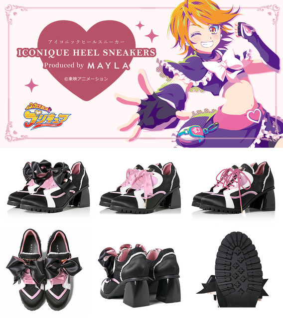 「『ふたりはプリキュア』アイコニック ヒールスニーカー」32,780円（税込）（C）東映アニメーション
