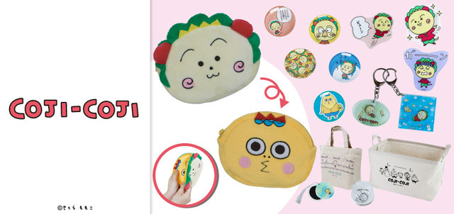『コジコジ』FAN+Lifeオリジナルグッズ（C）さくらももこ