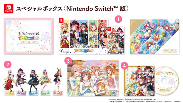 『五等分の花嫁 ごとぱずストーリー 2nd』Switchスペシャルボックス