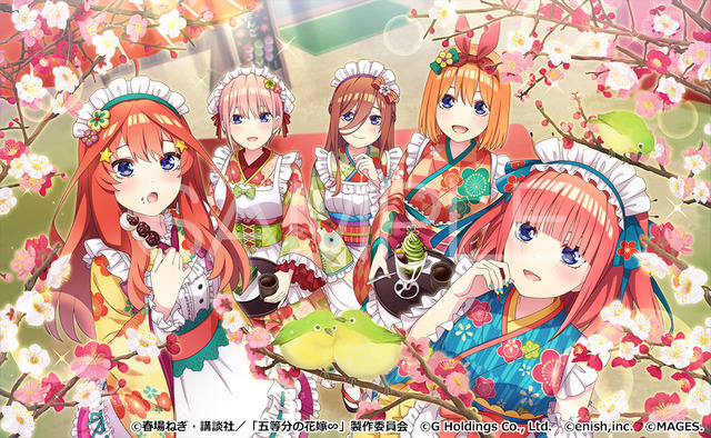 『五等分の花嫁 ごとぱずストーリー 2nd』店舗別特典 楽天