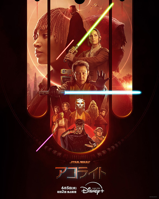 『スター・ウォーズ：アコライト』(C)2024 Lucasfilm Ltd.