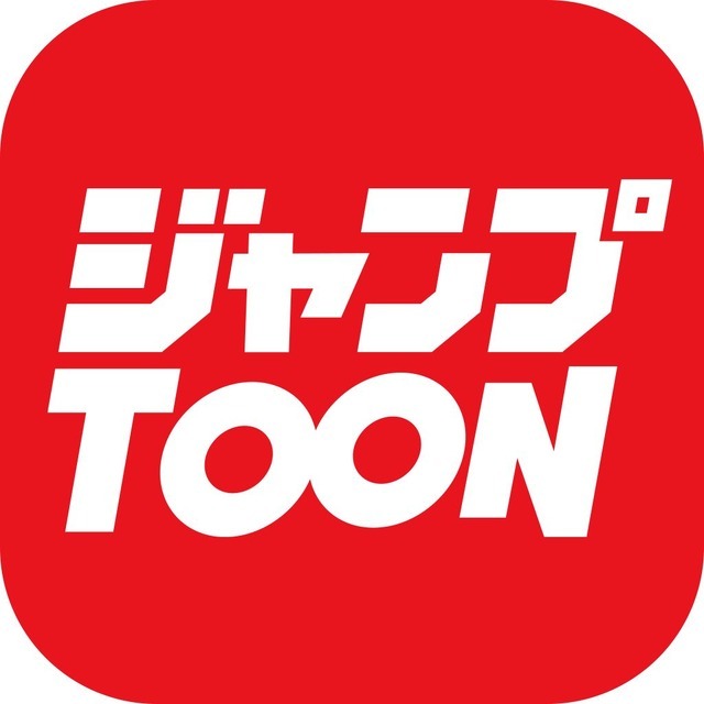 「ジャンプTOON」