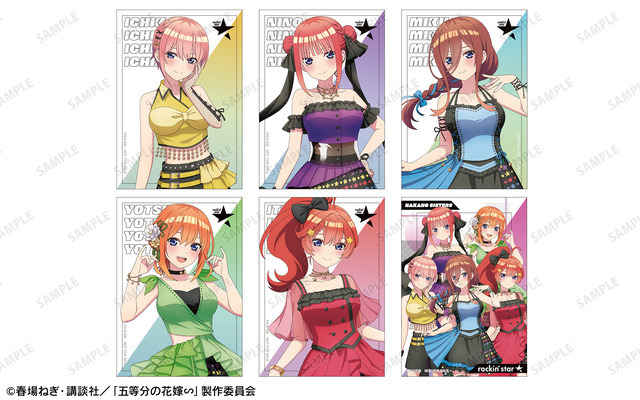 『五等分の花嫁∽』イベント購入特典ブロマイド（全6種）（C）春場ねぎ・講談社／「五等分の花嫁∽」製作委員会