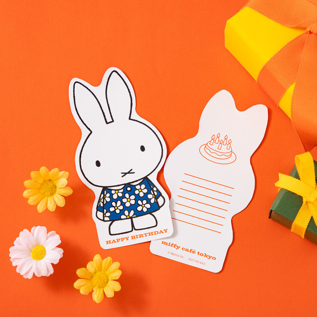 『ミッフィー』「miffy café tokyo」メッセージカードIllustrations Dick Bruna （C）copyright Mercis bv,1953-2024 www.miffy.com