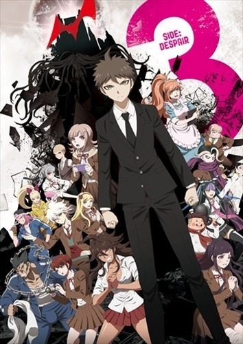「ダンガンロンパ3 -The End of 希望ヶ峰学園-」(C)Spike Chunsoft Co., Ltd./希望ヶ峰学園第3 映像部 All Rights Reserved.