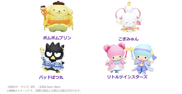 『サンリオ』Happyくじ「Sanrio characters HANABI 2024 フィギュア賞」全10種（C）2024 SANRIO CO., LTD. APPROVAL NO. E24052103