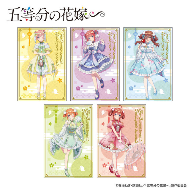 『五等分の花嫁∽』アミューズメント専用景品　大判タオルケット 中華ロリィタ」（（C）春場ねぎ・講談社／「五等分の花嫁∽」製作委員会