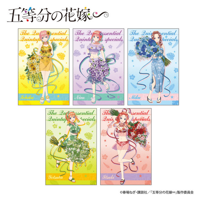 『五等分の花嫁∽』アミューズメント専用景品「大判タオルケット summer time」（C）春場ねぎ・講談社／「五等分の花嫁∽」製作委員会