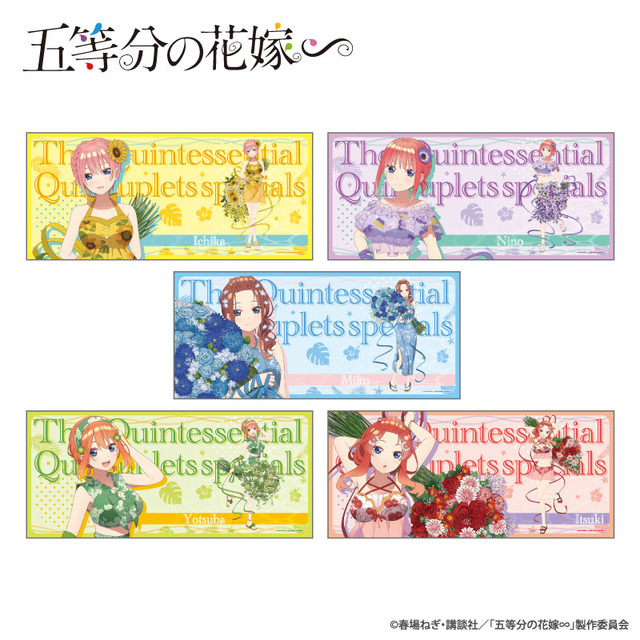 『五等分の花嫁∽』アミューズメント専用景品「大判ラバーマット summer time」（C）春場ねぎ・講談社／「五等分の花嫁∽」製作委員会